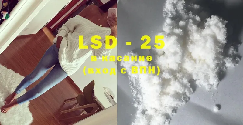 сайты даркнета клад  Богучар  LSD-25 экстази кислота 