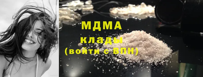 МДМА Molly  закладки  Богучар 